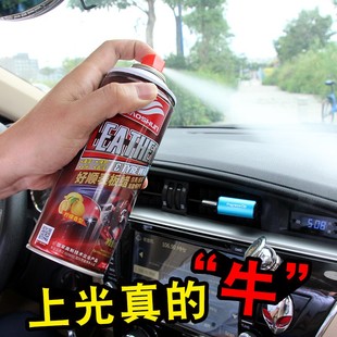 好顺表板蜡仪表盘美容蜡真皮革座椅上光蜡护理剂汽车内饰用品 正品