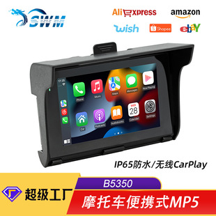 5寸摩托车便携式 车载MP5播放器防水双蓝牙行车记录仪无线carplay