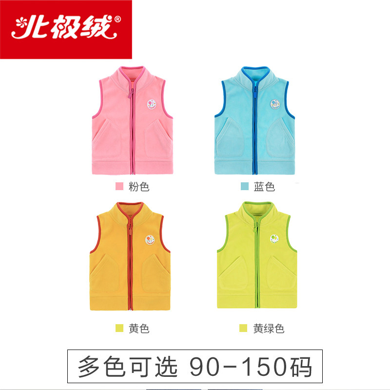 Gilet enfant BEJIROG - Ref 2068741 Image 3