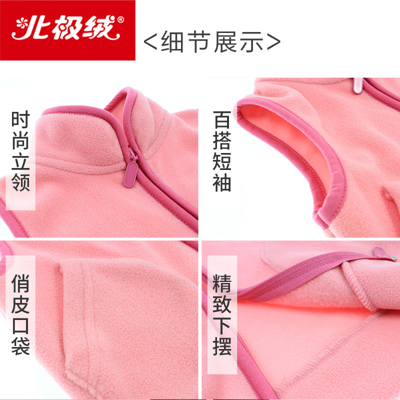 Gilet enfant BEJIROG - Ref 2068741 Image 5