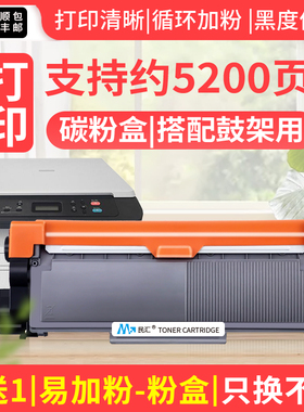 民汇适用东芝T-3003C碳粉盒 OD-3003硒鼓 E-STUDIO 300D 301DN 302DNF打印机 易加粉墨粉 黑色分离式鼓粉搭配