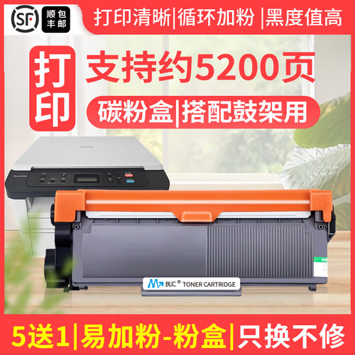 民汇T-3003C粉盒东芝OD-3003鼓粉