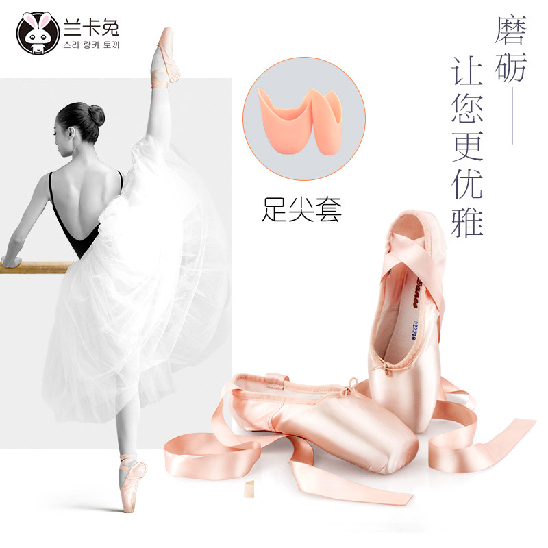 儿童芭蕾舞鞋成人专业考级鞋比赛表演舞蹈鞋女童初学者立脚足尖鞋