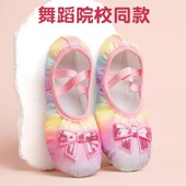舞蹈鞋 芭蕾舞室内专用软底鞋 儿童女中国舞跳舞鞋 亮片免系带练功鞋
