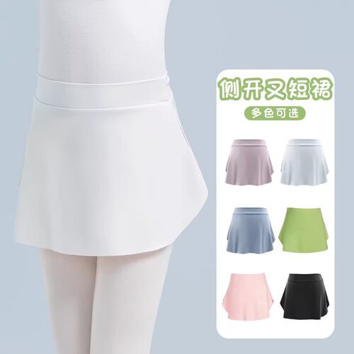女童芭蕾舞练功形体三分短裙