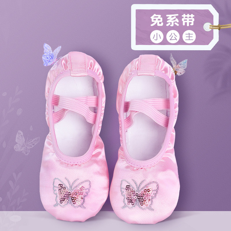舞蹈鞋儿童女软底练功鞋女童猫爪跳舞鞋小女孩宝宝中国舞芭蕾舞鞋