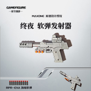 儿童手拉栓终夜克莱星顿海绵弹簧软弹发射器玩具手枪短猫英德拉