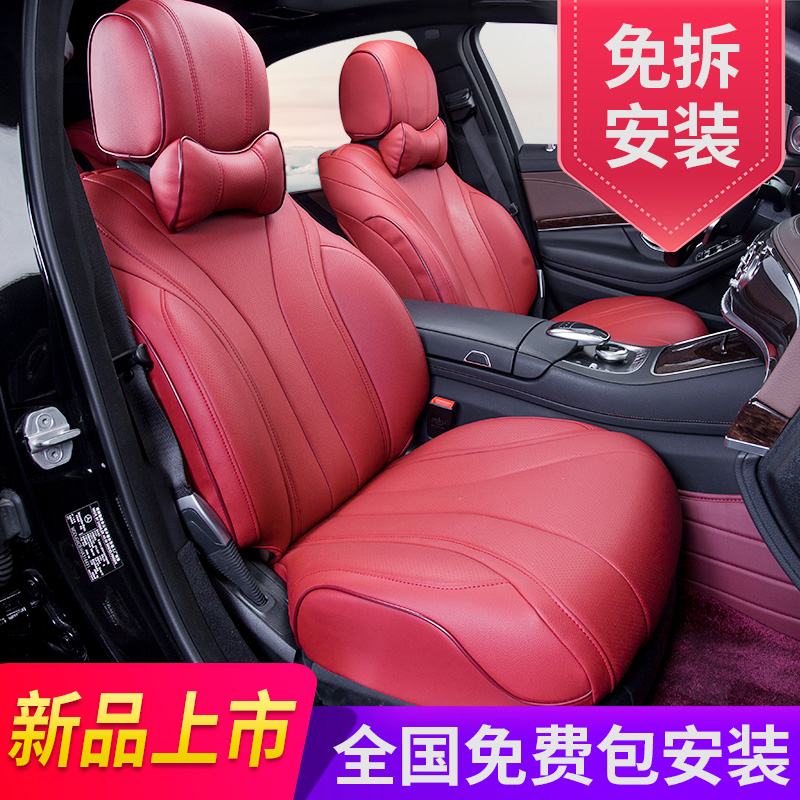 路虎揽胜坐垫奥迪Q5LA4L宝马320LI奔驰S320S350专用汽车翻毛座垫-封面