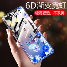 oppor11女款r11plus硅胶潮手机壳1