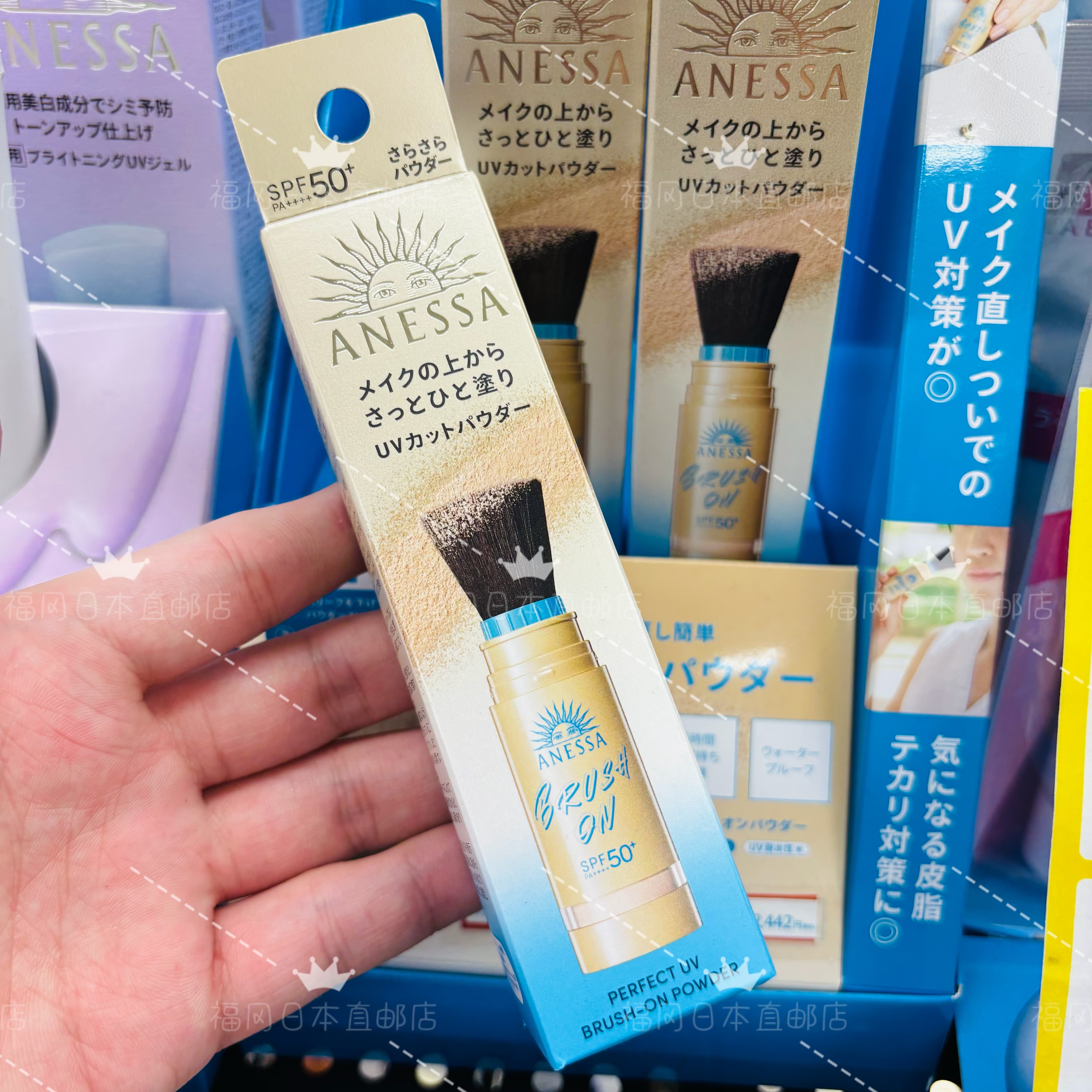 直邮安耐晒春季新品防晒散粉带刷子控油便携补妆/金管啫喱90g面部
