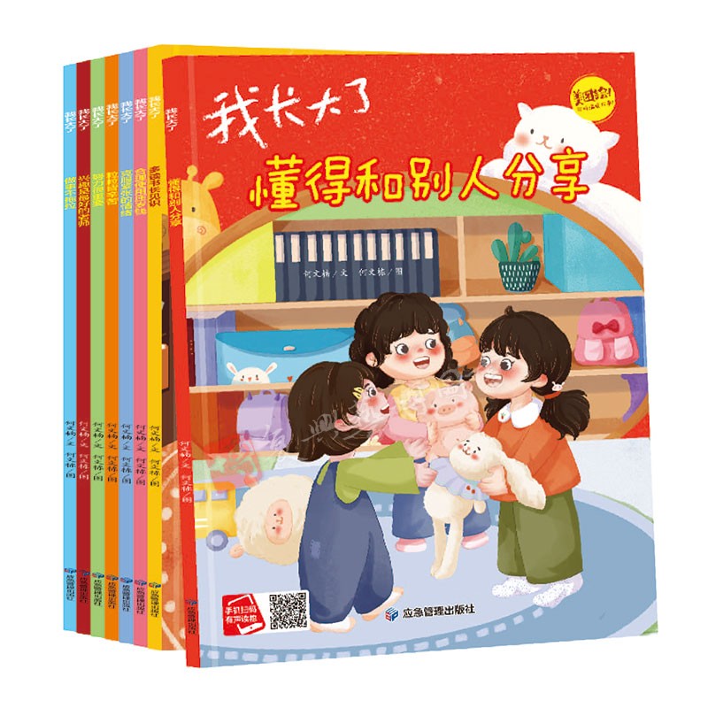 平装绘本幼儿品德故事系列绘本大开本无拼音绘本幼儿园大中小班推荐阅读绘本做事不拖拉兴趣是最好的老师努力很重要粒粒皆辛苦