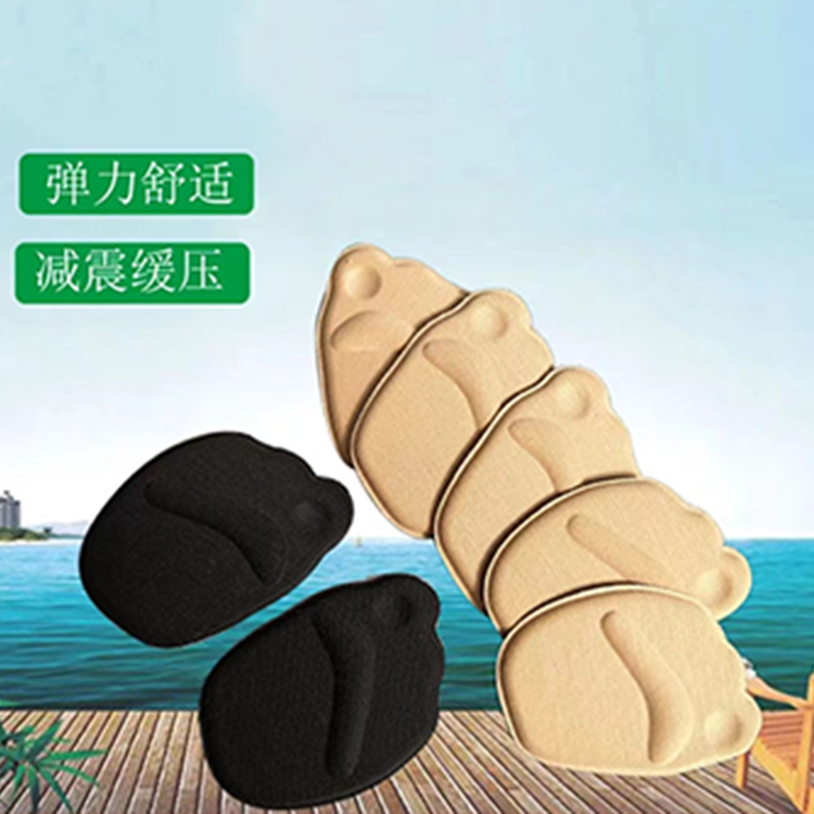 半码垫女前掌垫防痛超软高跟鞋半码鞋垫半垫鞋大改小神器