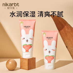 妮卡兔儿童身体乳干燥滋润婴儿保湿乳宝宝面霜秋冬全身可用润肤乳