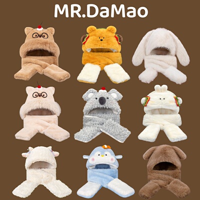 日系卡通造型毛绒帽子系列三件套