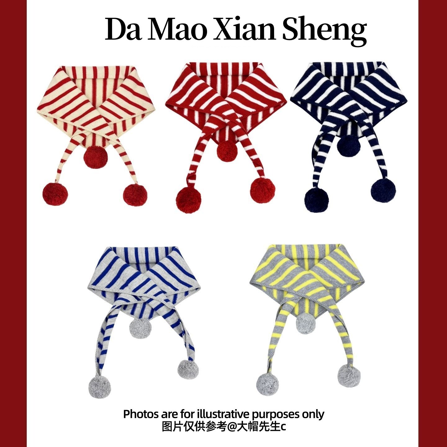 日系可爱球球条纹三角巾女秋冬保暖韩版装饰时尚披肩外搭针织围脖