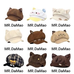 日系可爱猫耳朵系列贝雷帽女春秋百搭显脸小洋气鸭舌报童帽八角帽