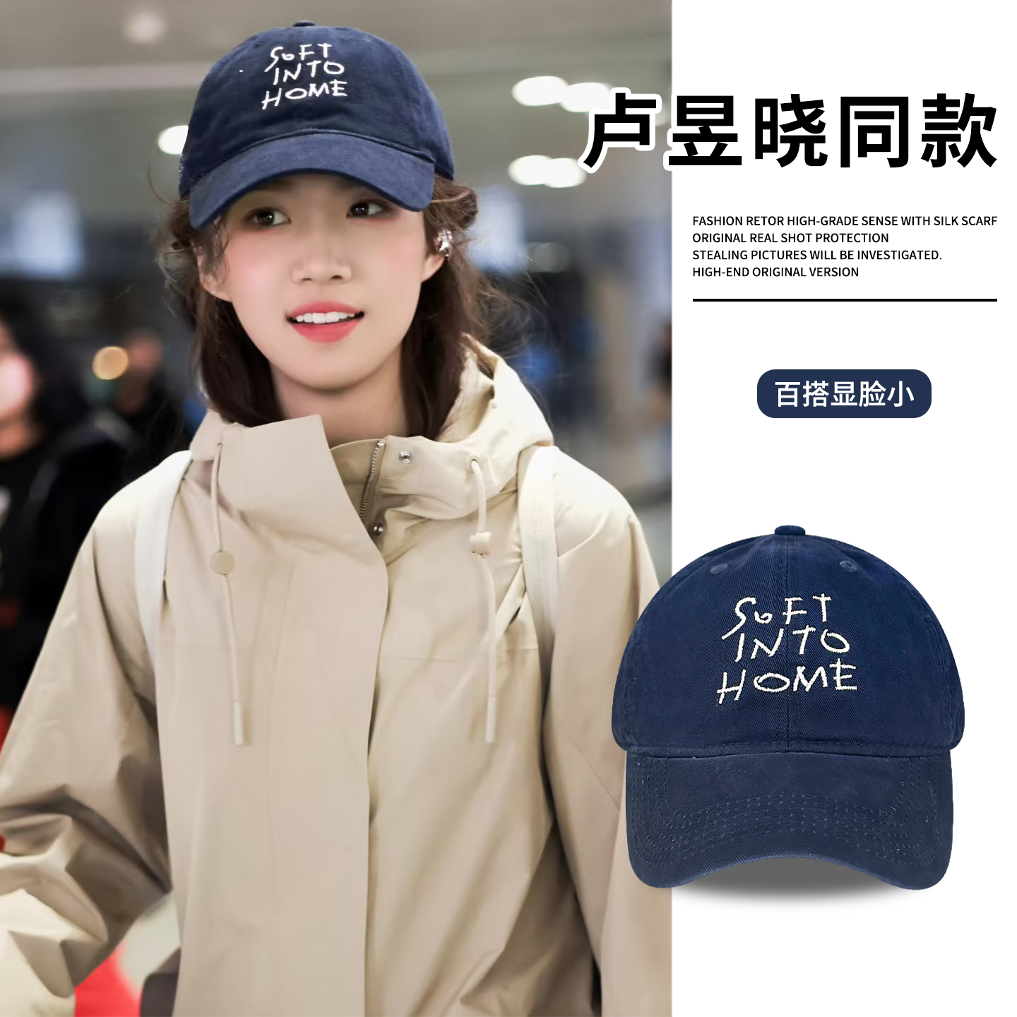 卢昱晓同款韩版字母刺绣棒球帽子女休闲大头围鸭舌帽子2026新款,服饰配件/皮带/帽子/围巾,帽子,淘宝优惠券,粉丝福利购,淘宝优惠卷