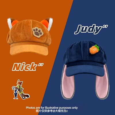 尼克朱迪兔子警官可爱八角帽子