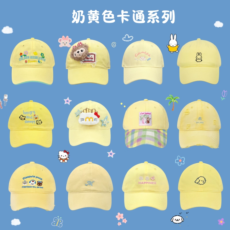奶黄色系列卡通韩系可爱风棒球帽子女夏季刺绣遮阳帽显脸小鸭舌帽