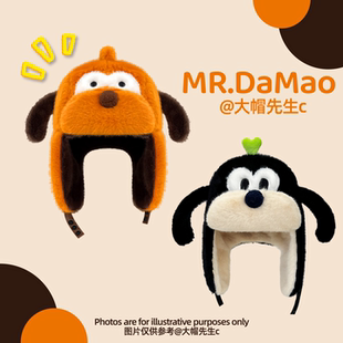 卡通可爱高飞布鲁托系列雷锋帽子女一帽多戴秋冬季加厚保暖护耳帽