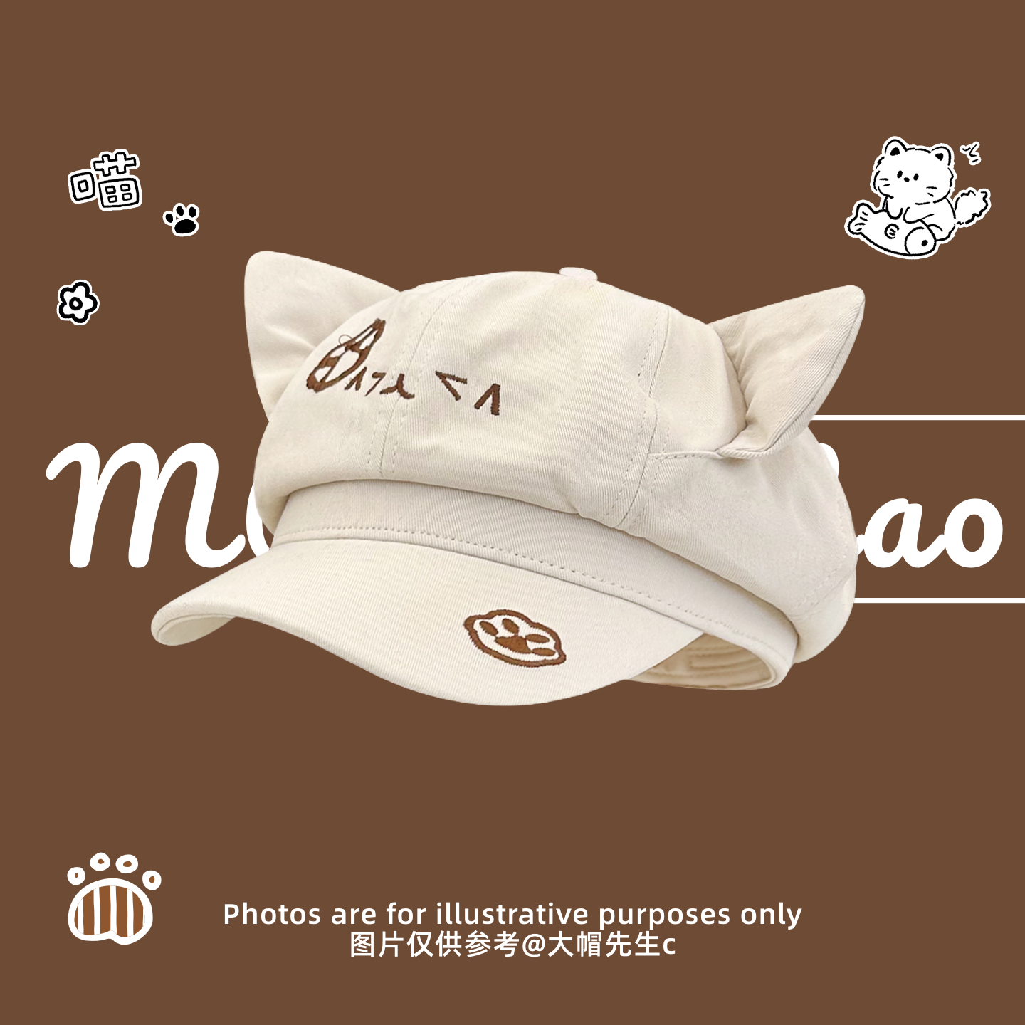 日系卡通猫咪耳朵八角帽子女甜美