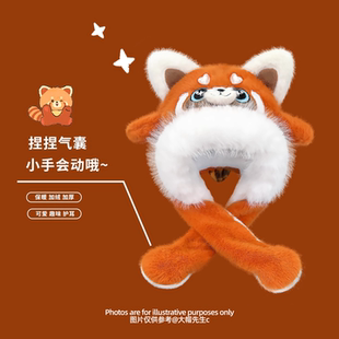 可爱卡通毛绒小浣熊耳朵会动雷锋帽子女秋冬季滑雪保暖防寒护耳帽