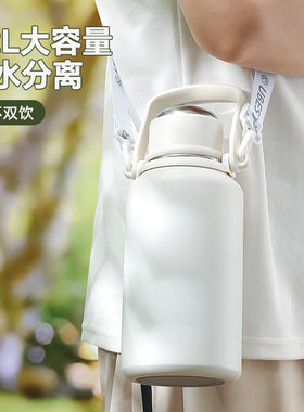 保温杯大号大容量女生2024新款婴儿sus316水杯子儿童学生专用水壶