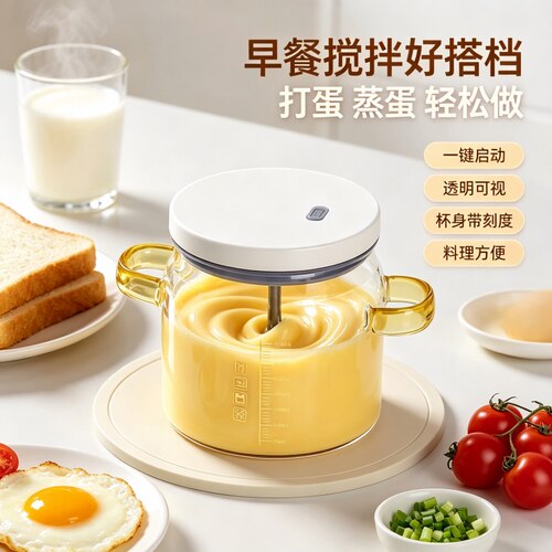 玻璃打蛋器一键启动搅拌带刻度