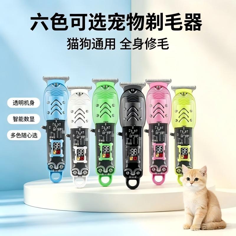 狗狗专用剃毛器长毛猫电动推剪推毛器宠物专业大功率理发器