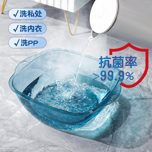 食品级抗菌脸盆洗私专用