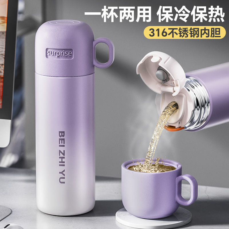 316不锈钢材质自带茶滤保温杯