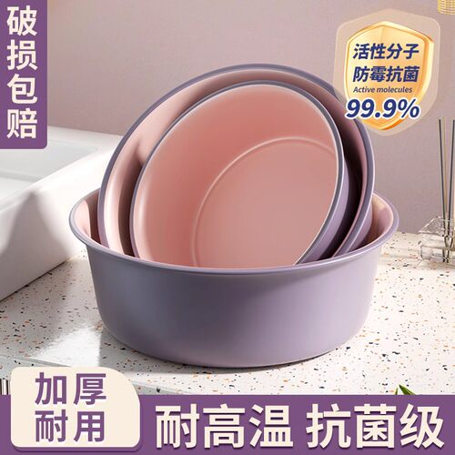 家用脸盆大号加厚耐用塑料洗脸盆