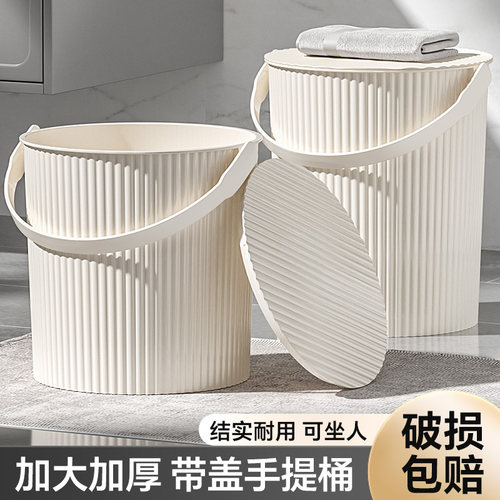 可坐加厚条纹设计洗澡桶结实耐用