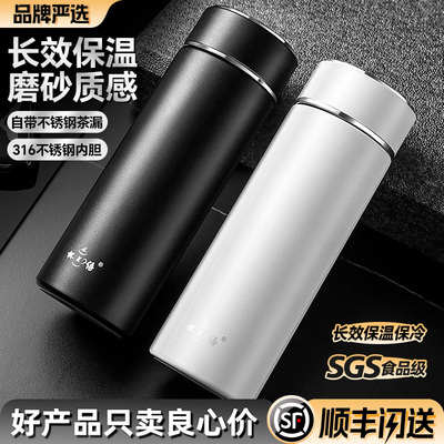 316不锈钢商务保温杯高档男款女大容量水杯泡茶杯办公室车载杯子