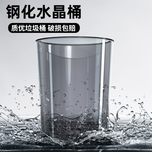 厨房垃圾桶卧室轻奢北欧现代简约