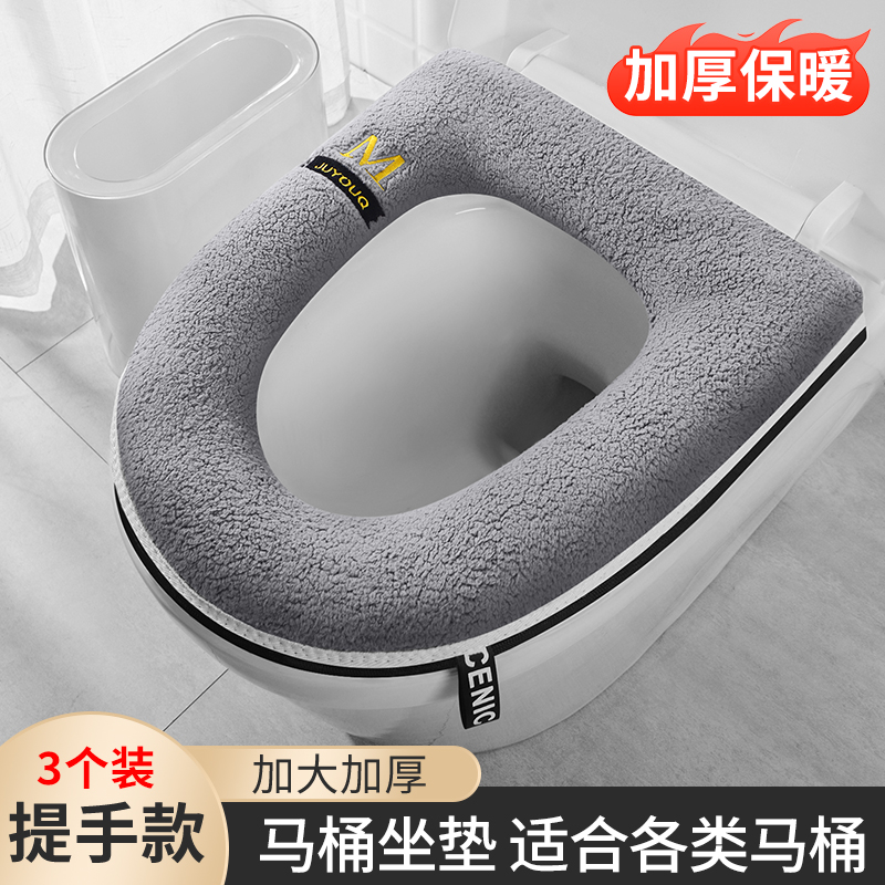 马桶坐垫四季通用高档马桶垫家用
