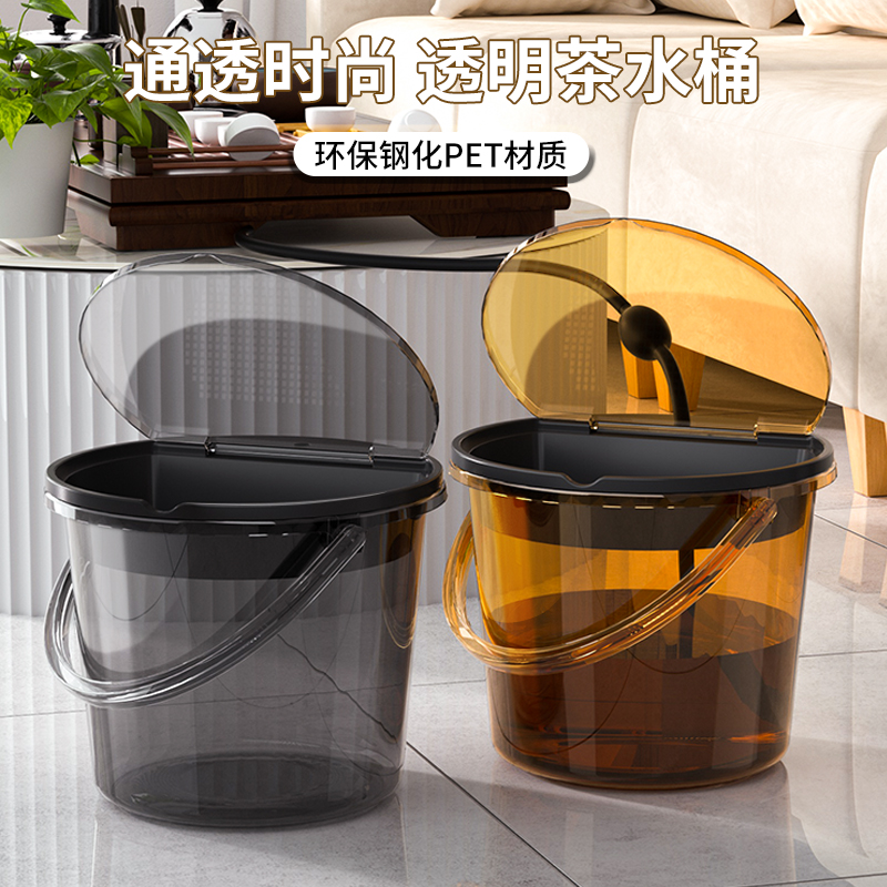 茶桶茶渣桶家用茶台过废水桶