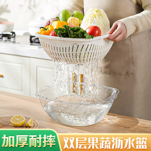 洗菜盆加厚加大双层沥水篮