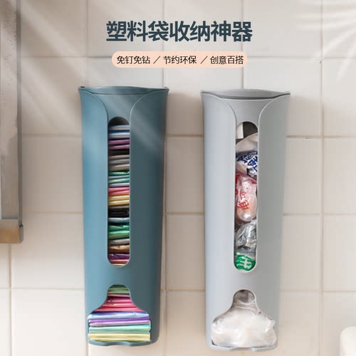 厨房塑料袋收纳盒销量排行榜 厨房塑料袋收纳盒品牌热度排名 小麦优选