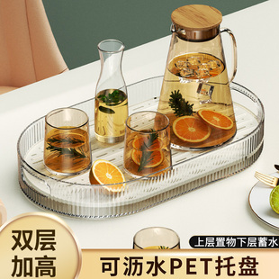 茶盘家用沥水茶杯托盘长方形水果盘客厅托盘轻奢家用小型水杯托盘