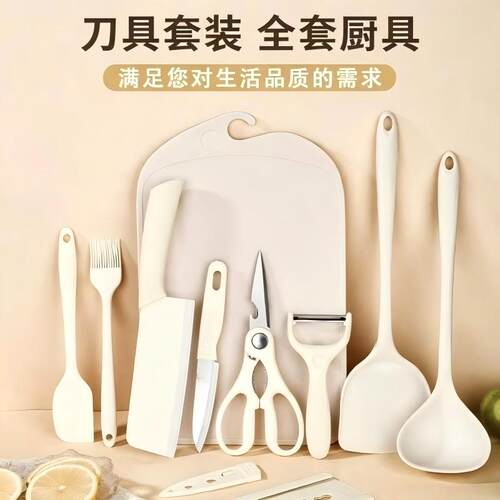 菜刀菜板厨房刀具全套厨具套装