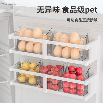 冰箱侧门收纳盒整理神器食品级