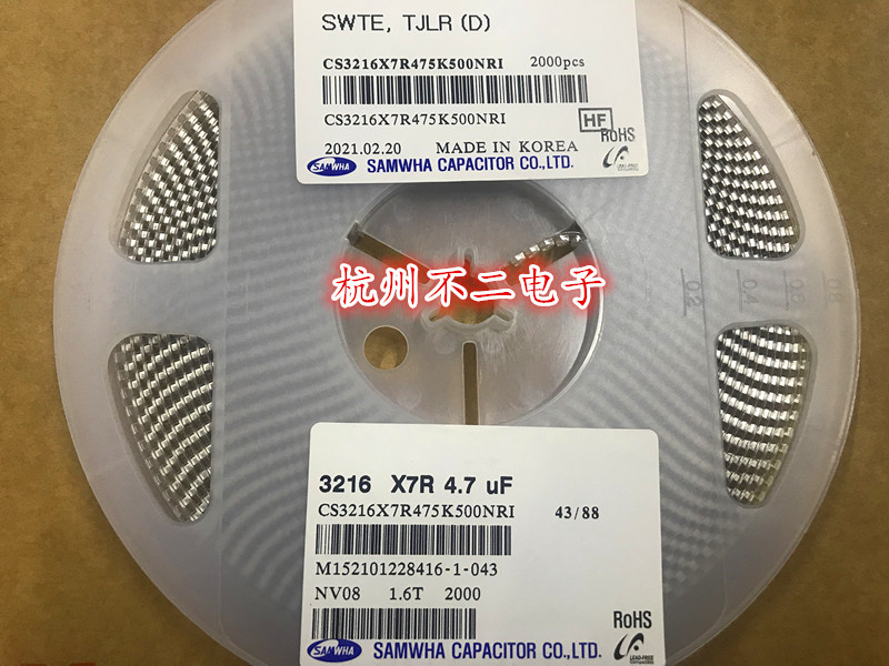 贴片电容1206 475K 50V 3216 4.7UF 10% X7R K档 2000只