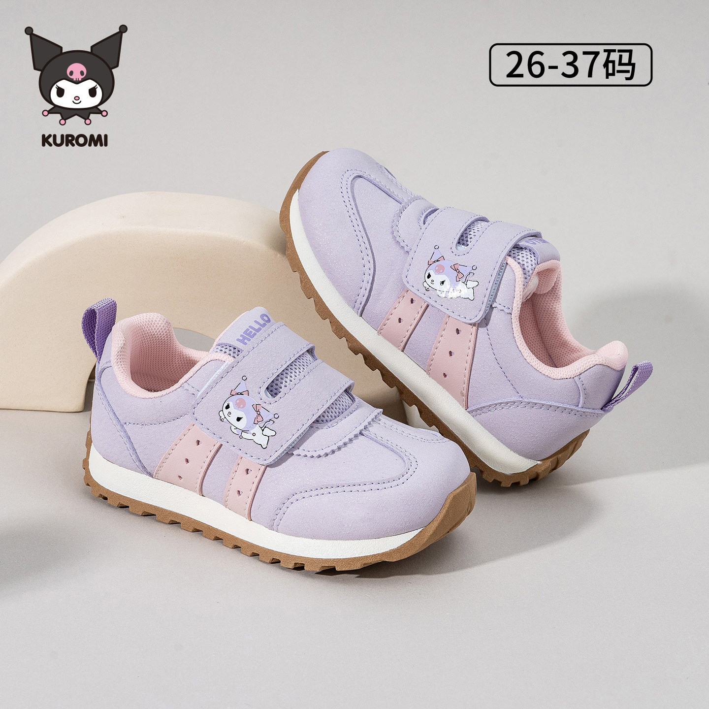 hellokitty库洛米童鞋女童运动鞋秋季新款时尚百搭休闲儿童阿甘鞋