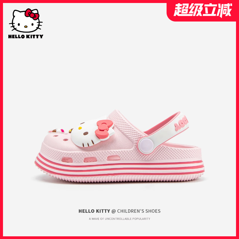 hellokitty童鞋女童洞洞鞋夏季三丽鸥儿童凉拖鞋软底女孩卡通拖鞋
