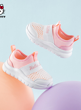 HelloKitty童鞋女童大网眼鞋夏季新款儿童透气单网运动鞋女宝宝鞋