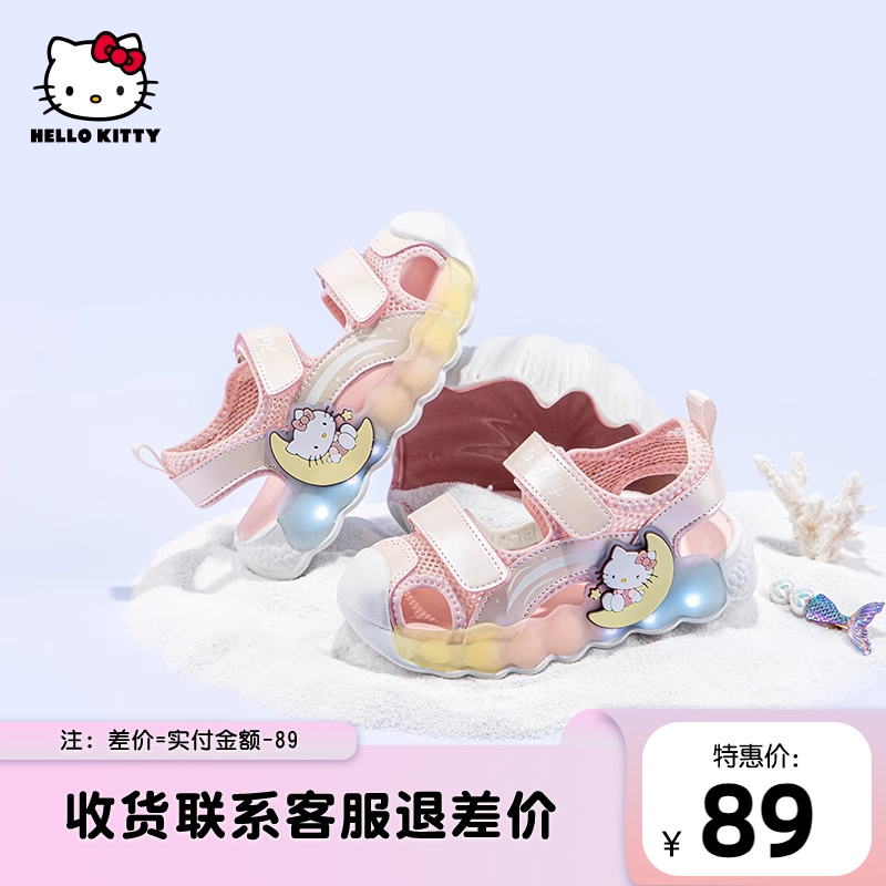 HelloKitty夏季女童亮灯凉鞋