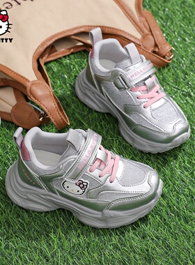 hellokitty女童鞋子春秋款休闲百搭儿童运动鞋休闲银色老爹鞋女孩