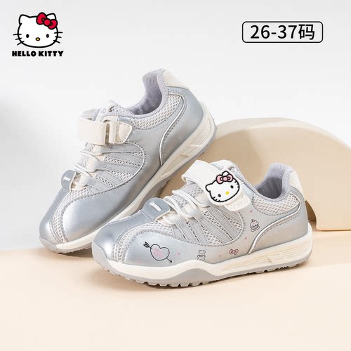 hellokitty童鞋女童运动鞋秋季