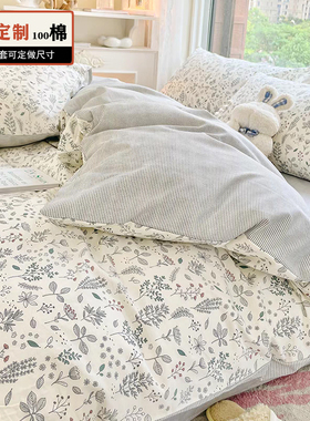 定制做尺寸180x200x220纯棉四件套100全棉被套床单三件套床上用品